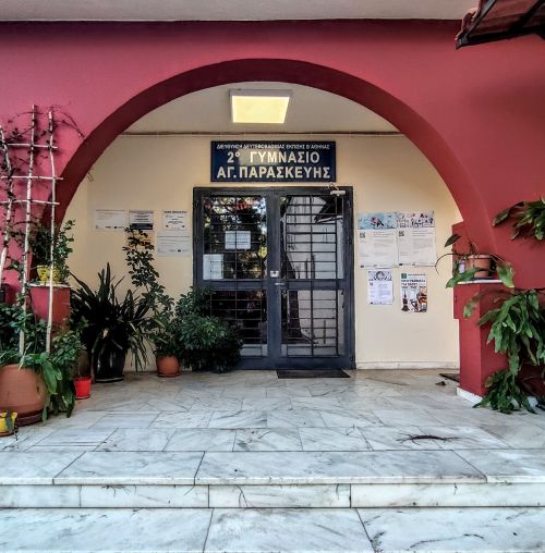 Στο 2ο Γυμνάσιο η ειδική δημόσια συνεδρίαση για τον απολογισμό της Δημοτικής Αρχής